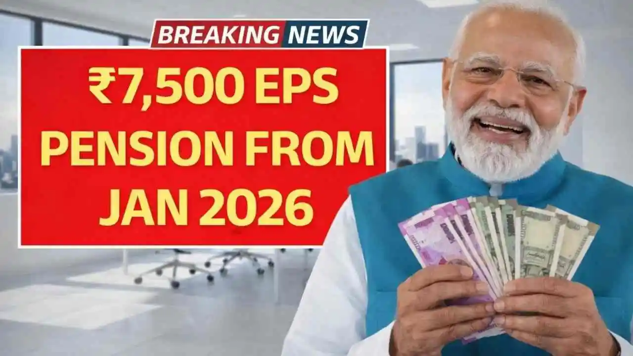 EPS Pension